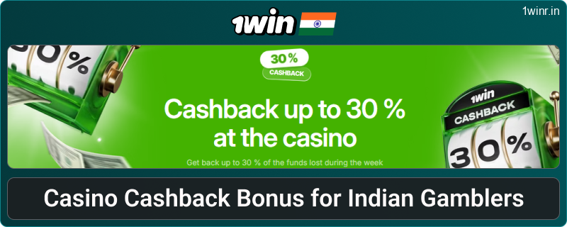 How to get cashback at 1win India